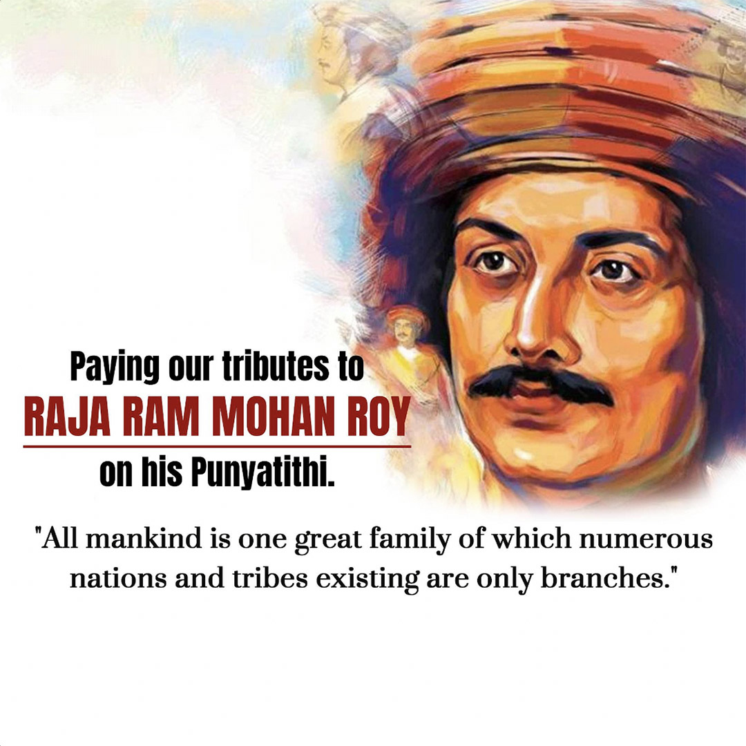 Raja Ram Mohan Roy Punyatithi
