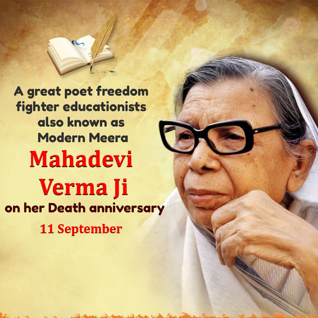 Mahadevi Varma Death Anniversary
