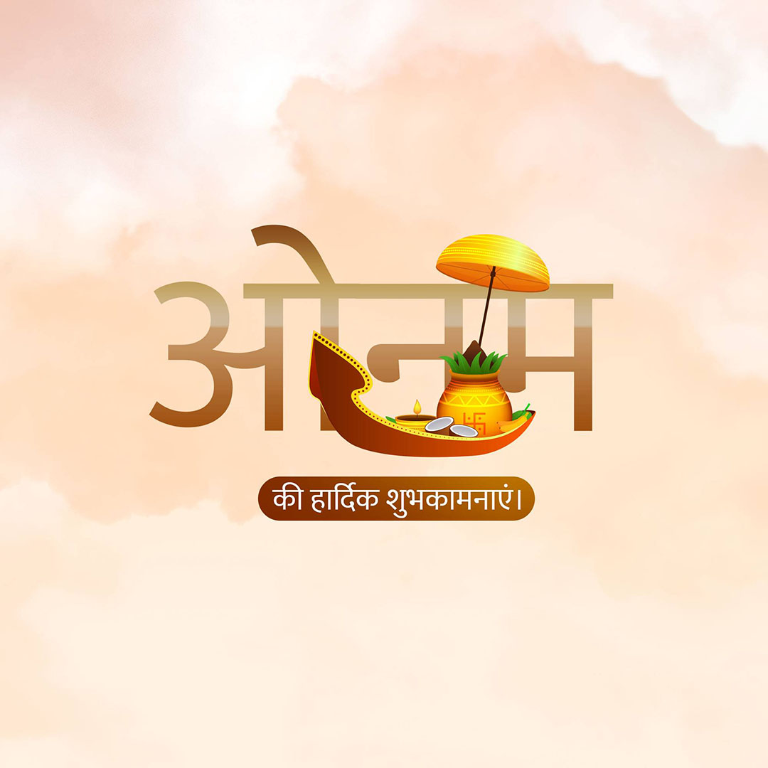 Happy Onam