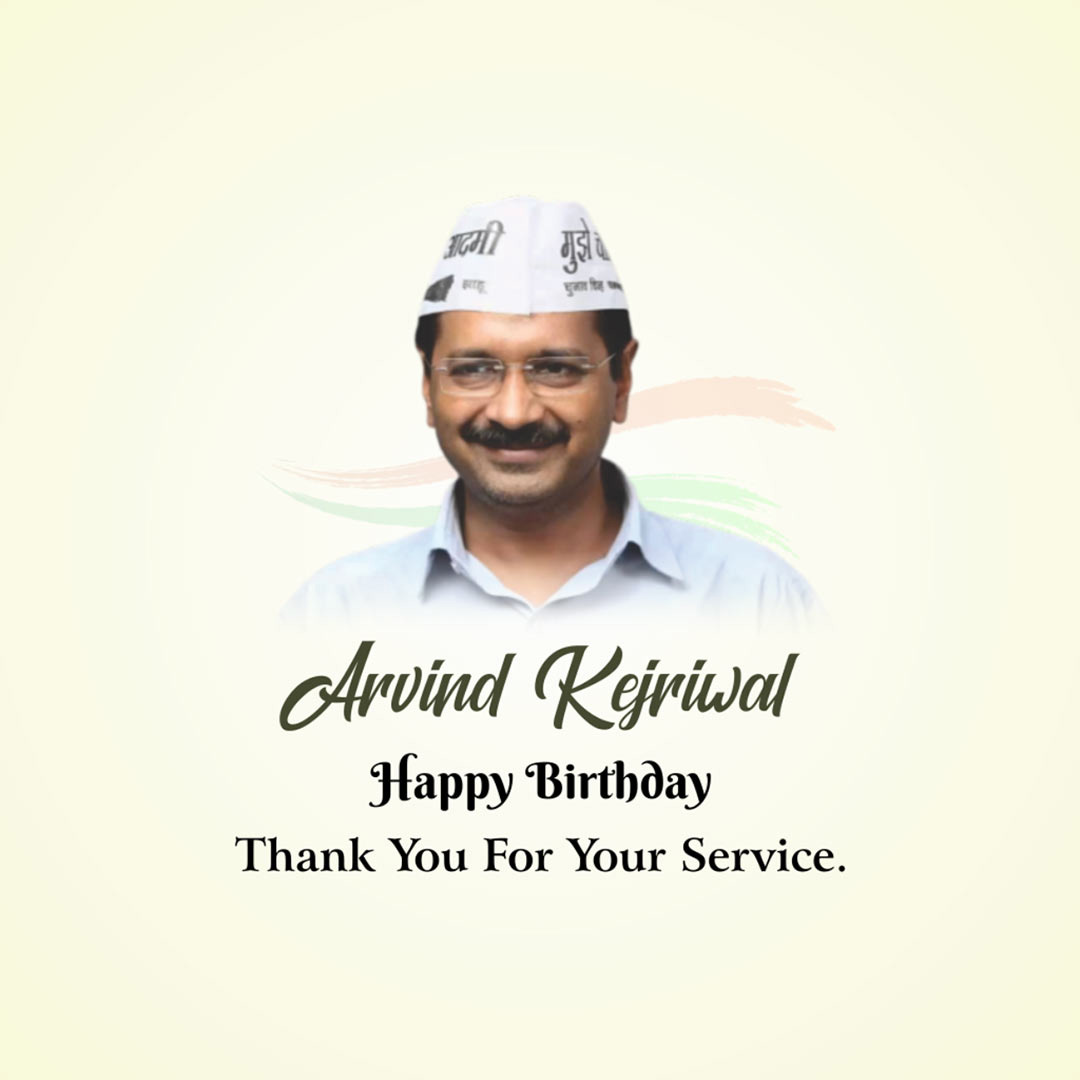 Arvind Kejriwal Birthday
