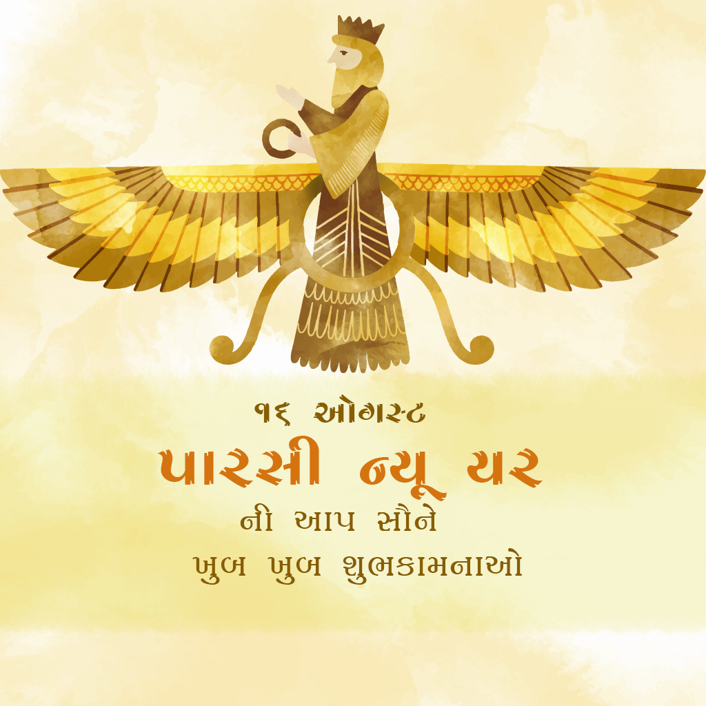 Parsi New Year