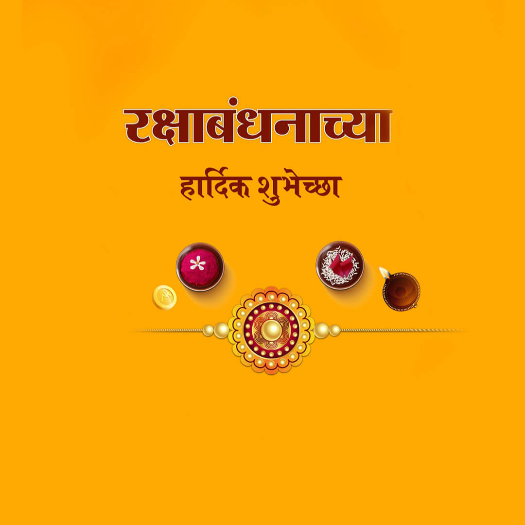 Raksha Bandhan