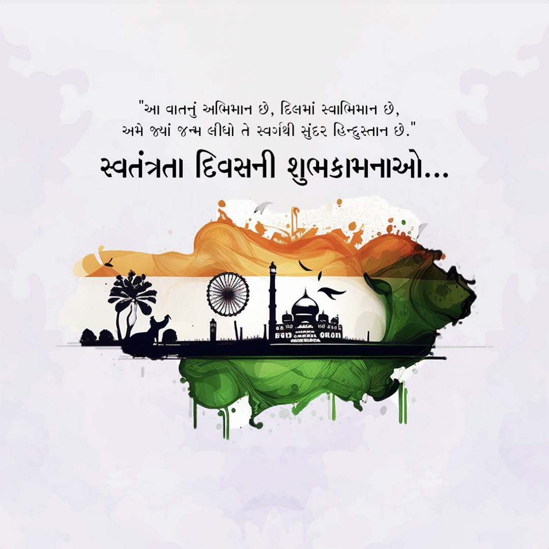 Independence Day
