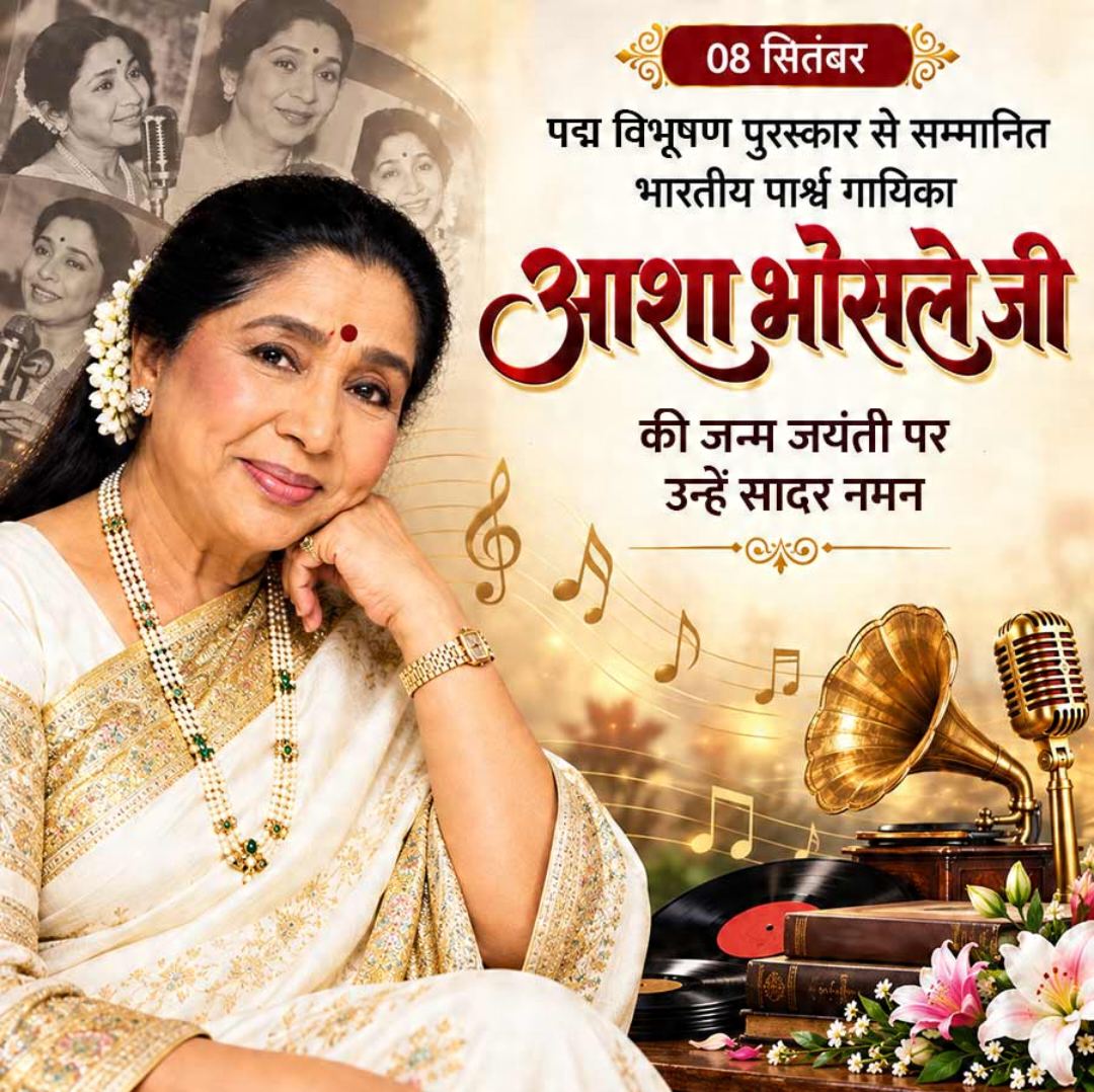Asha Bhosle Birthday