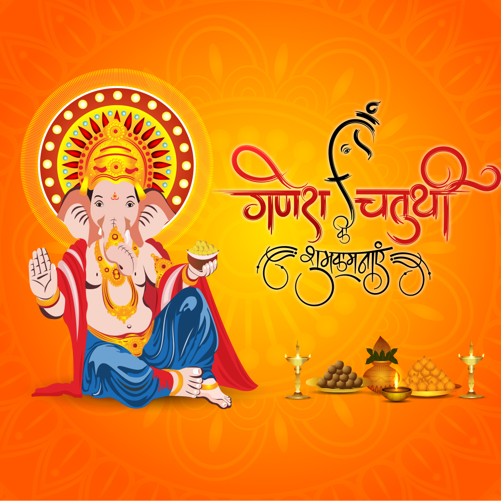 Ganesh Chaturthi