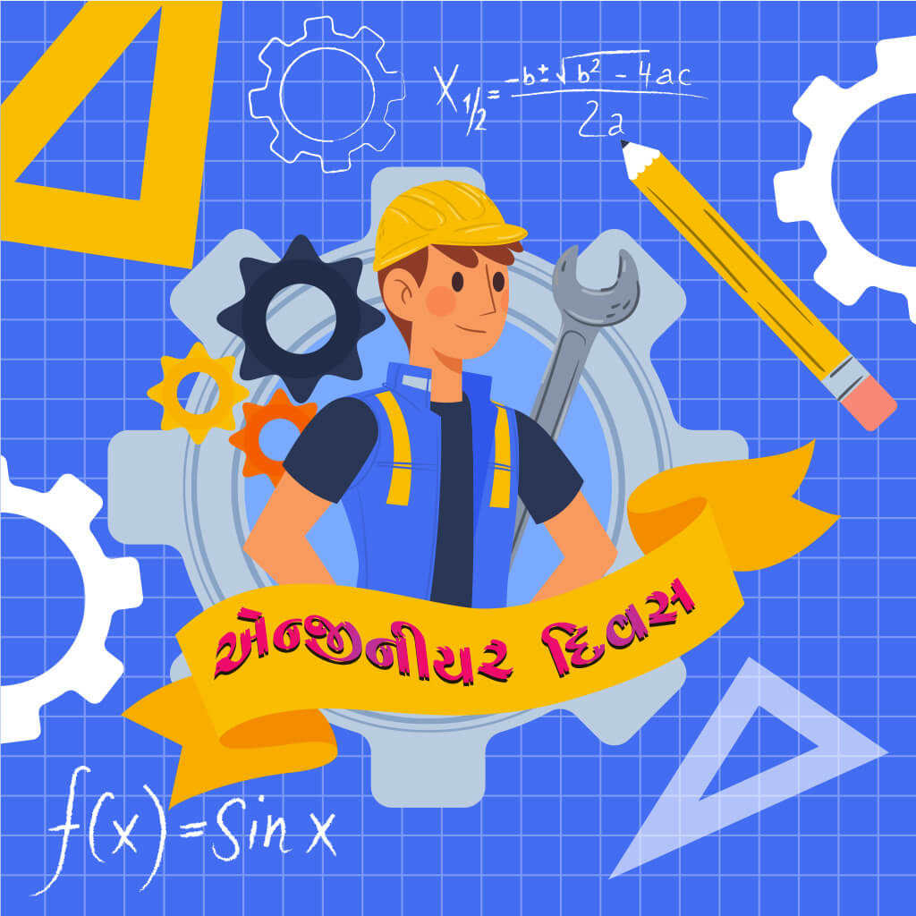 World Engineer Day
