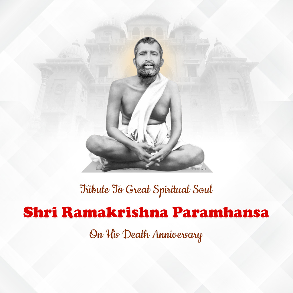 Ramakrishna Paramahamsa Death Anniversary