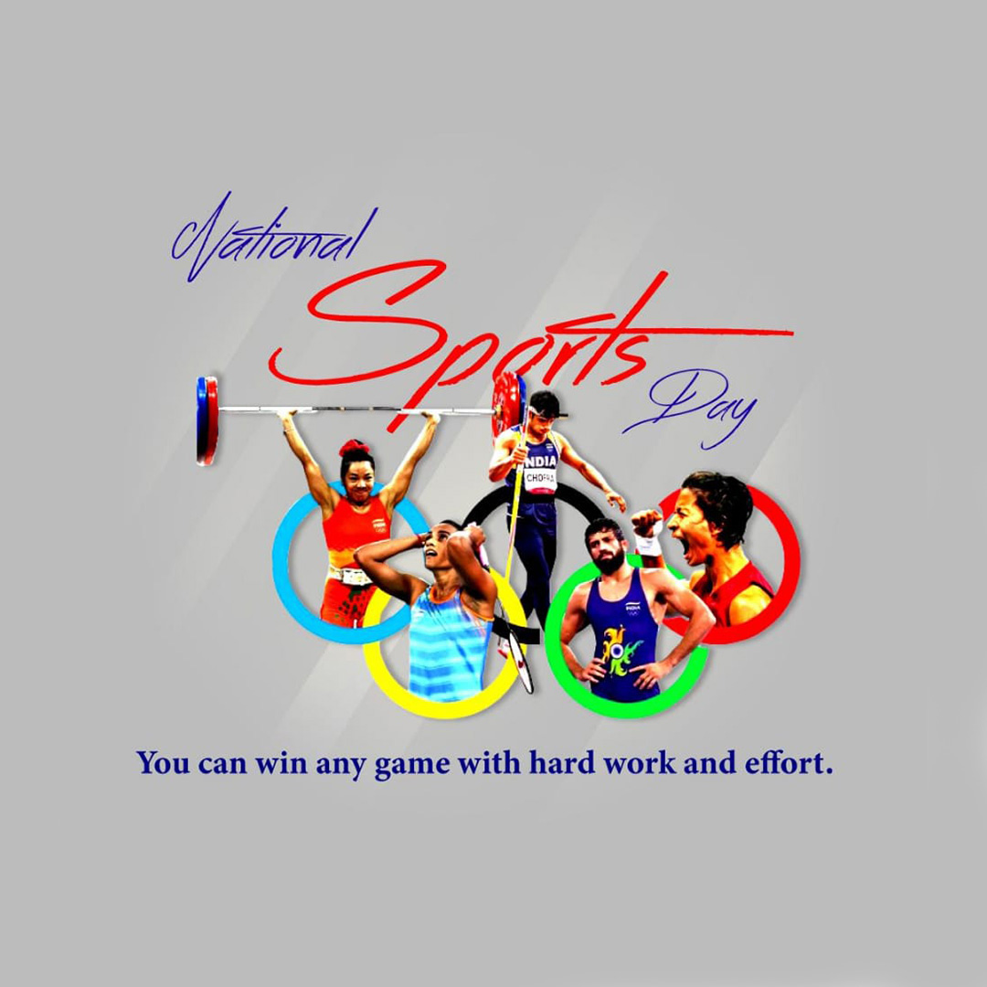 National Sports Day