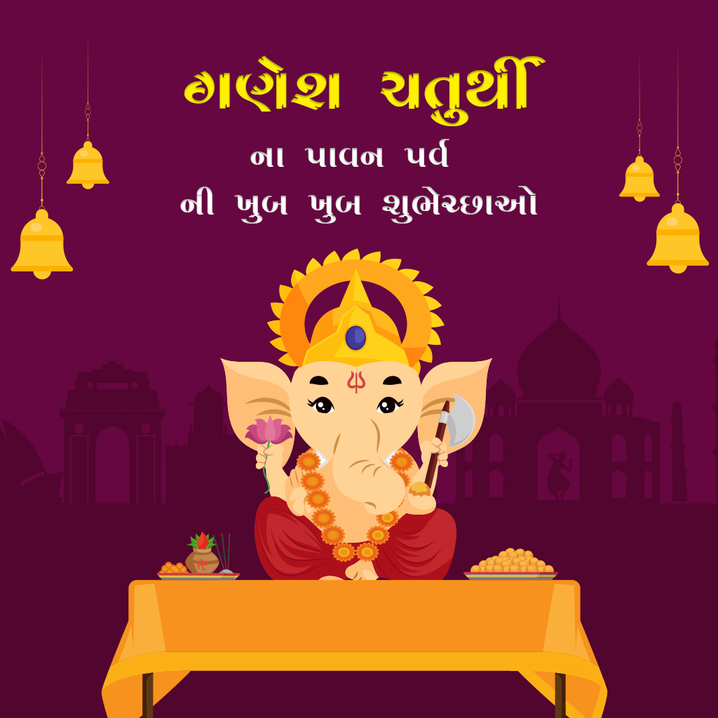 Ganesh Chaturthi