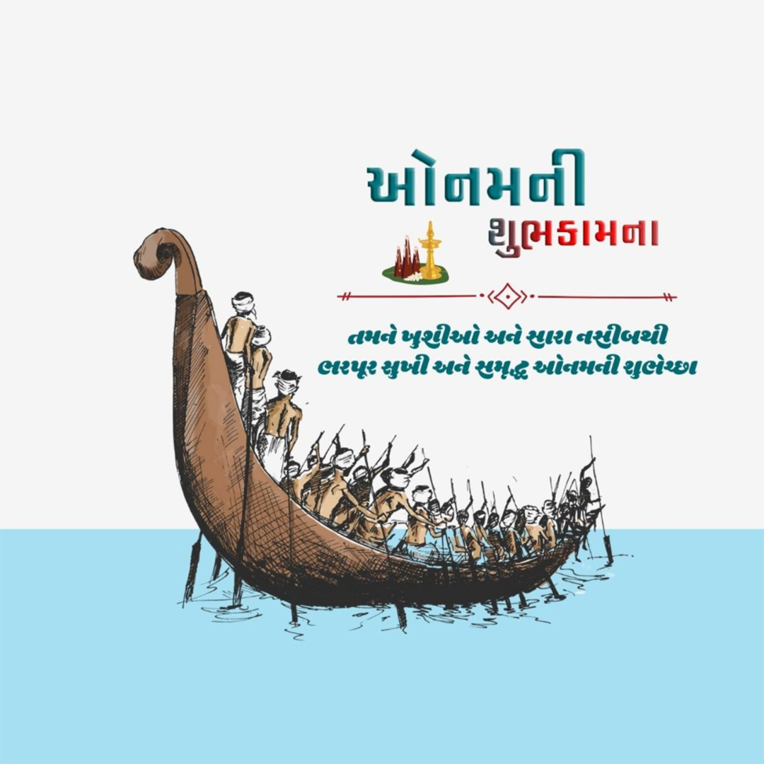 Happy Onam