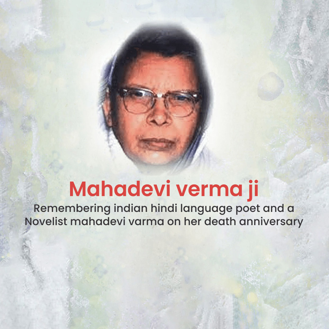 Mahadevi Varma Death Anniversary