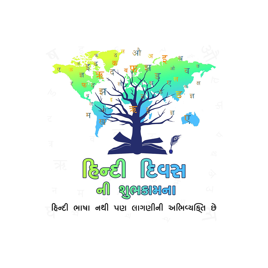 Happy Hindi Day