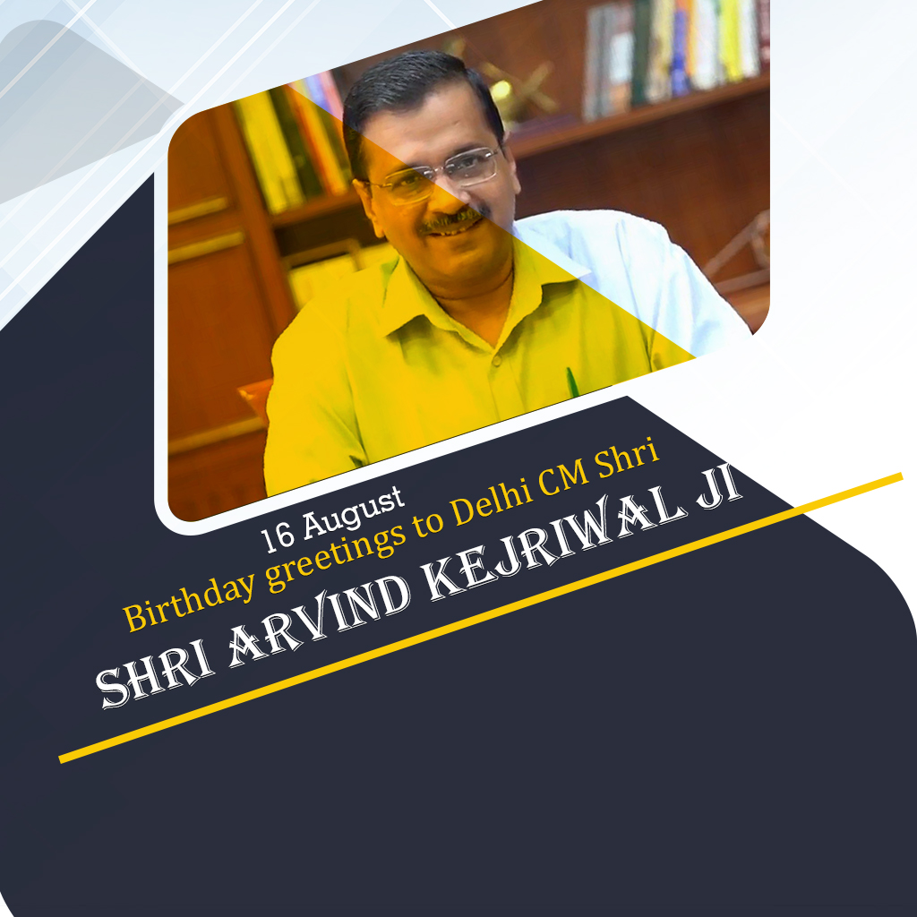 Arvind Kejarival Birthday
