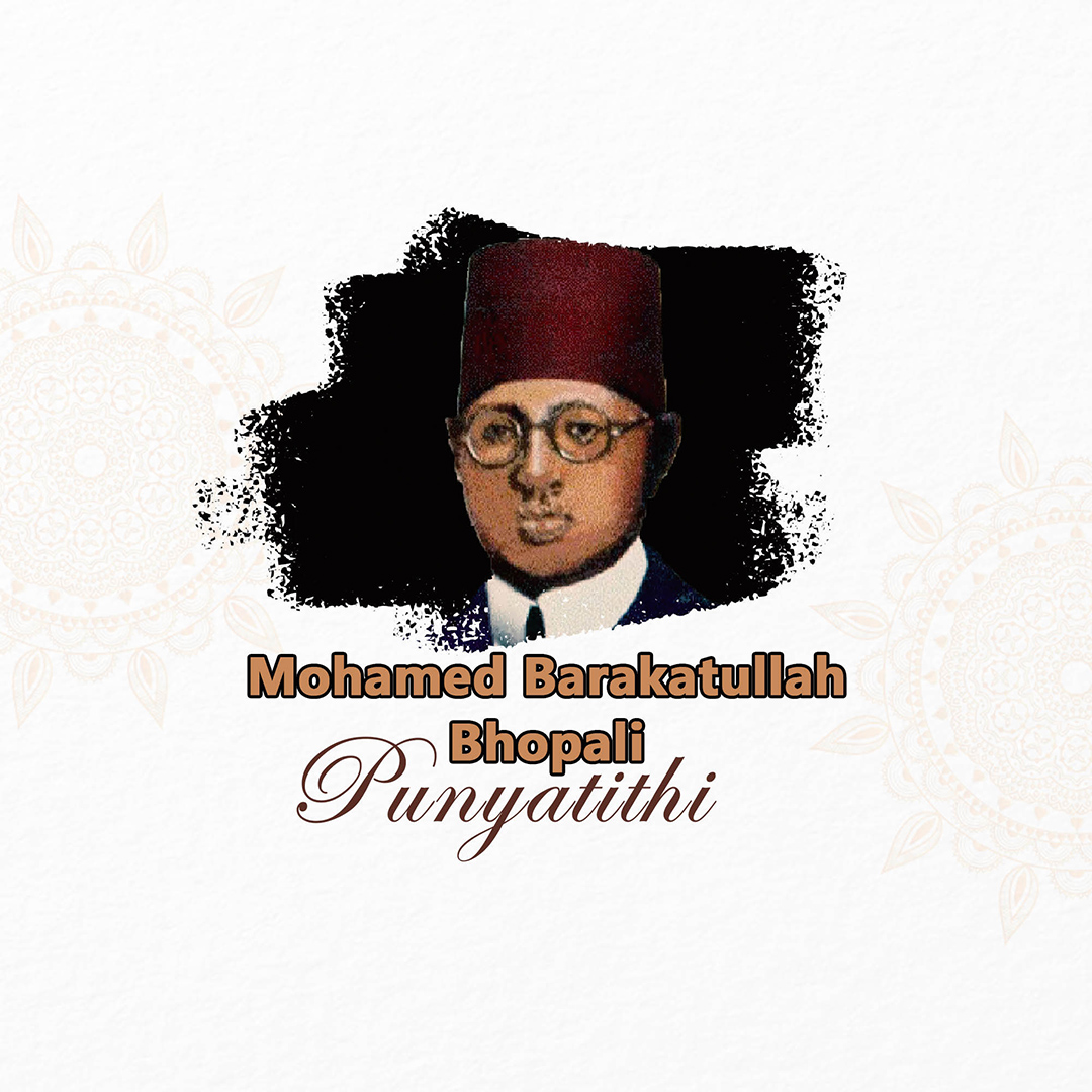 Mohamed Barakatullah Bhopali Punyatithi