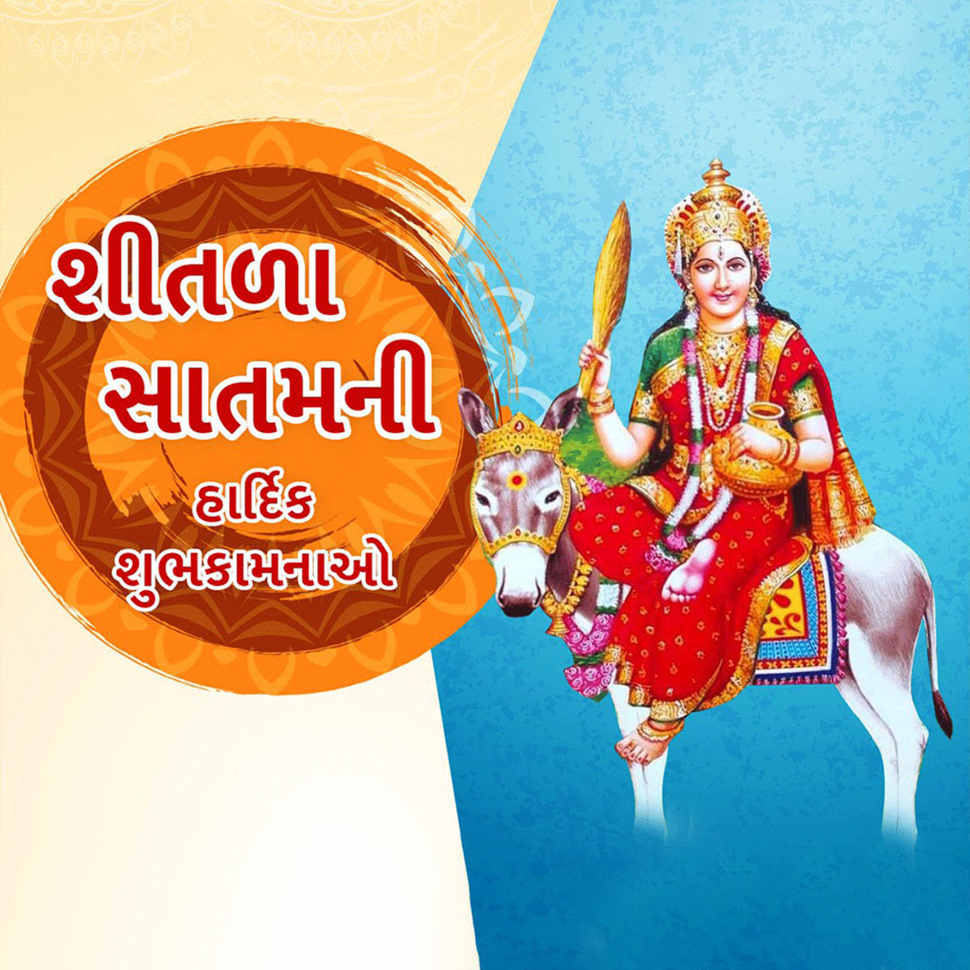 Happy Shitala Satam