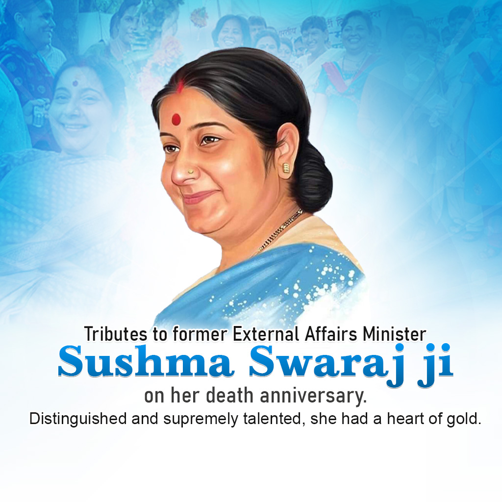 Sushma Swaraj Death Anniversary