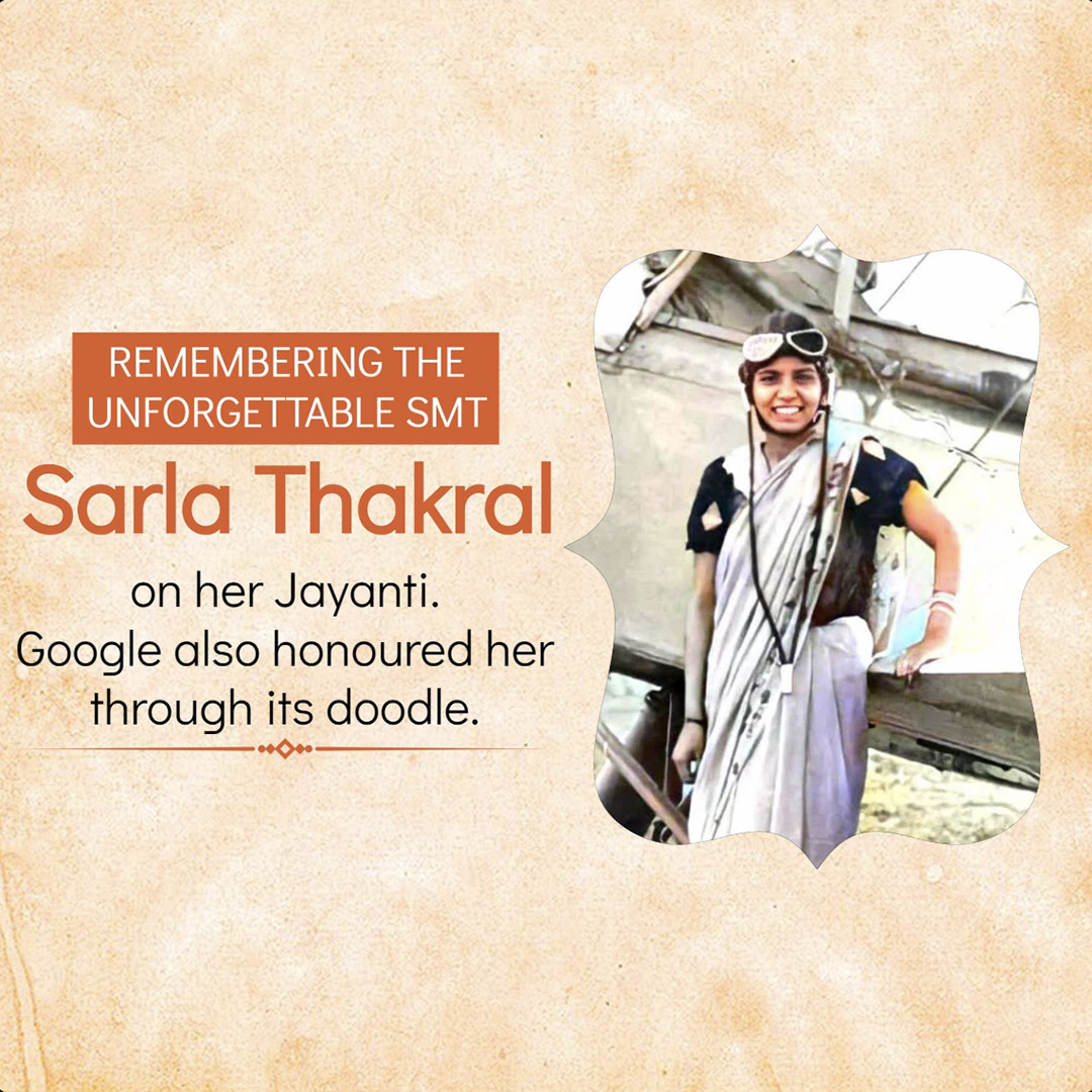 Sarla Thakral Birth Anniversary