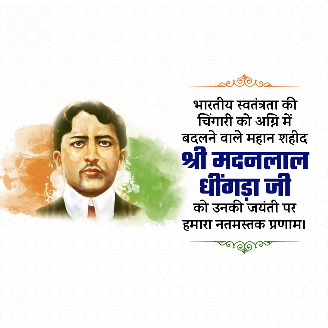 Madanlal Dhingra jayanti