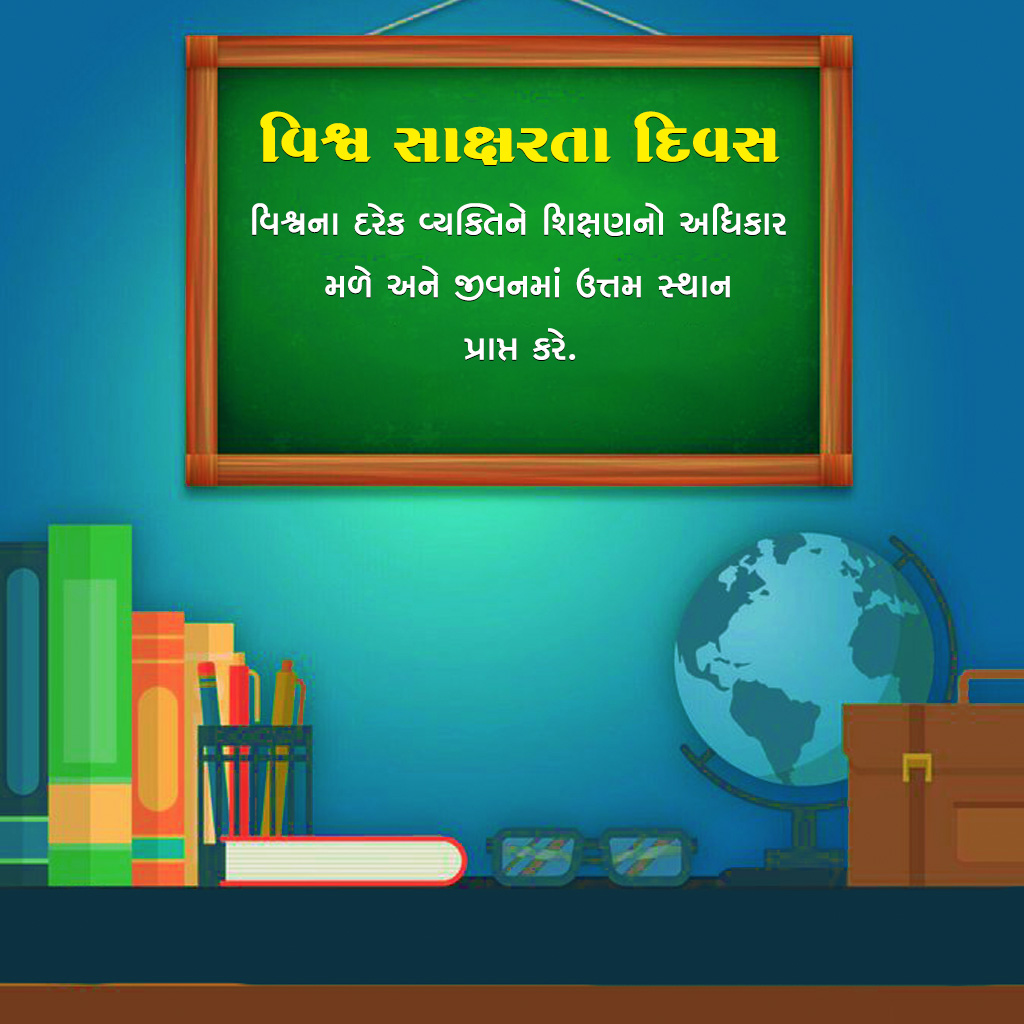 International Literacy Day