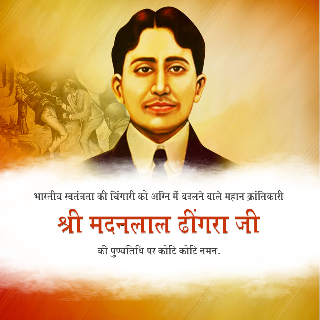 Madan Lal Dhingra Death Anniversary