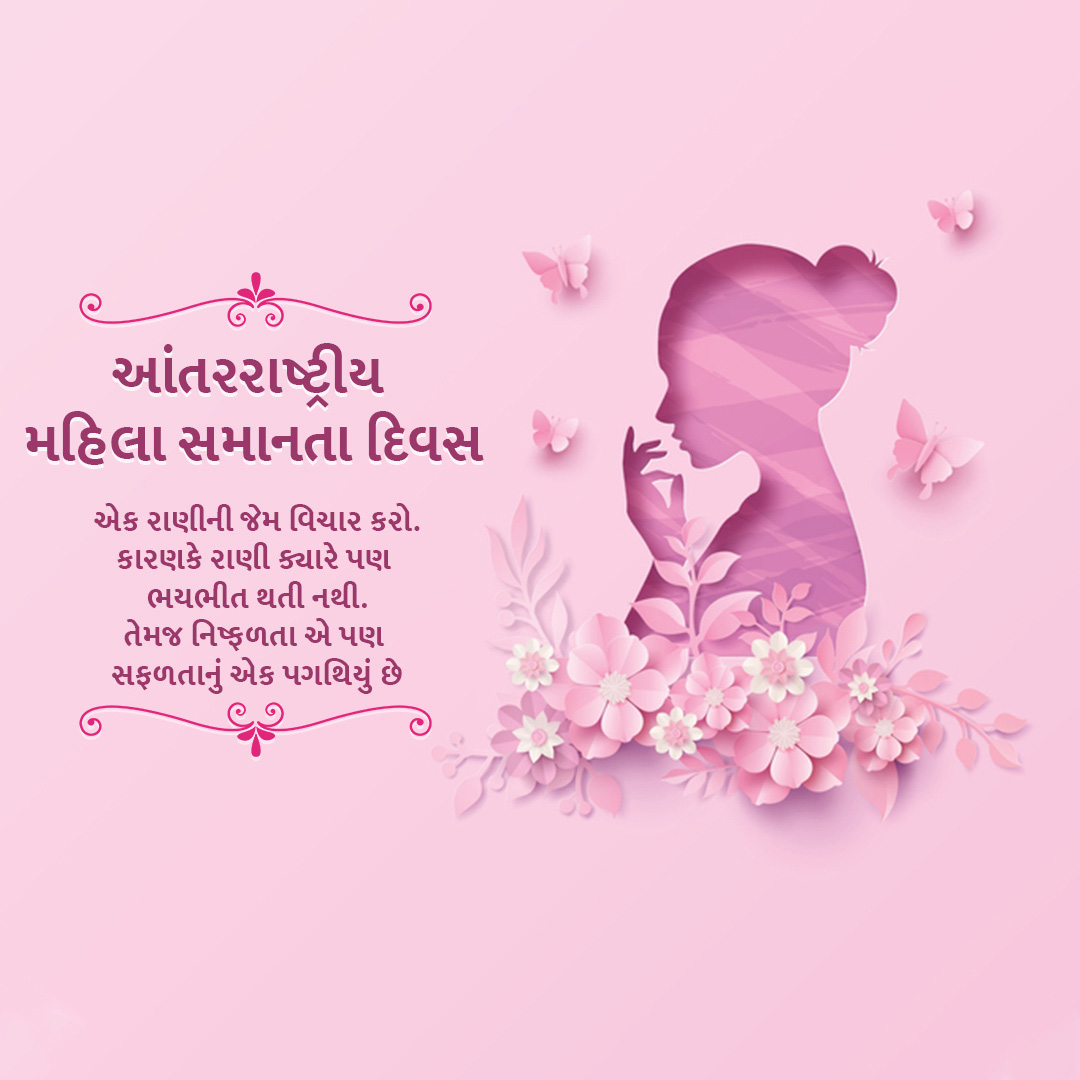 Women's Equality Day