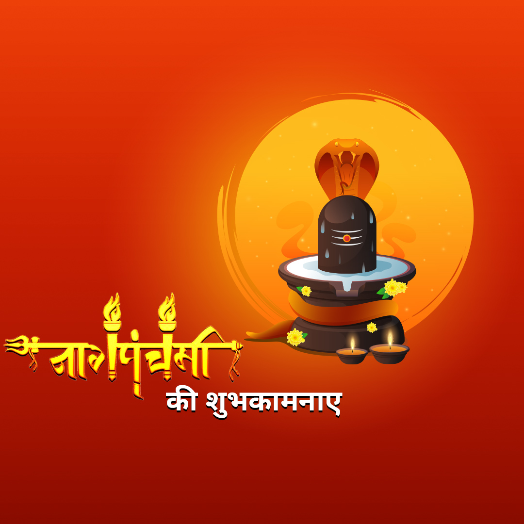 Naag Panchami