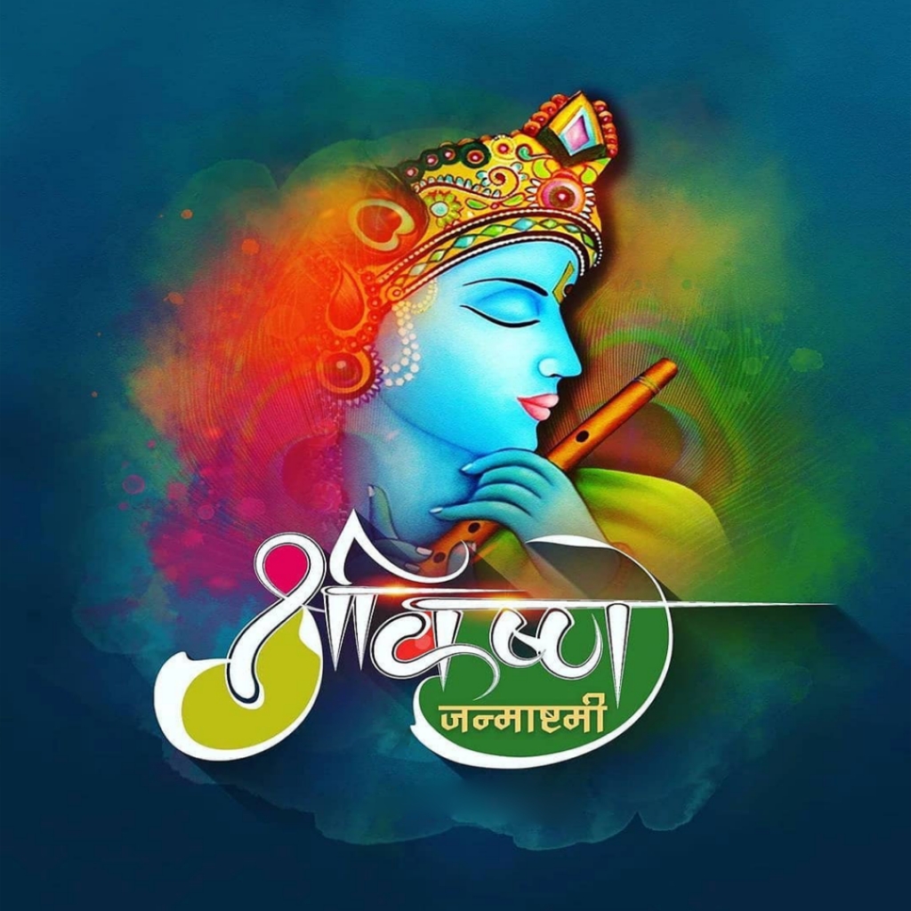 Krishna Janmashtami