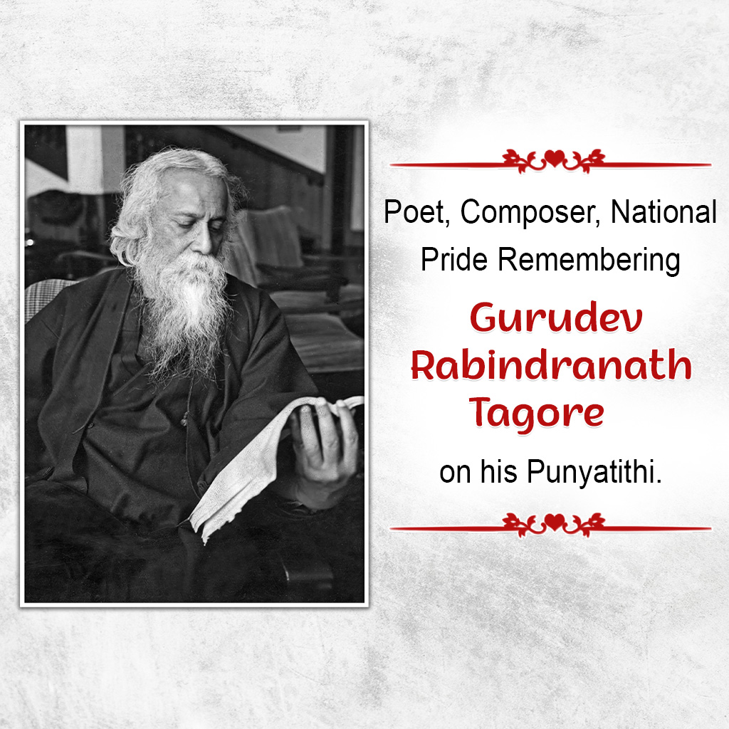 Rabindranath Tagore Death Anniversary