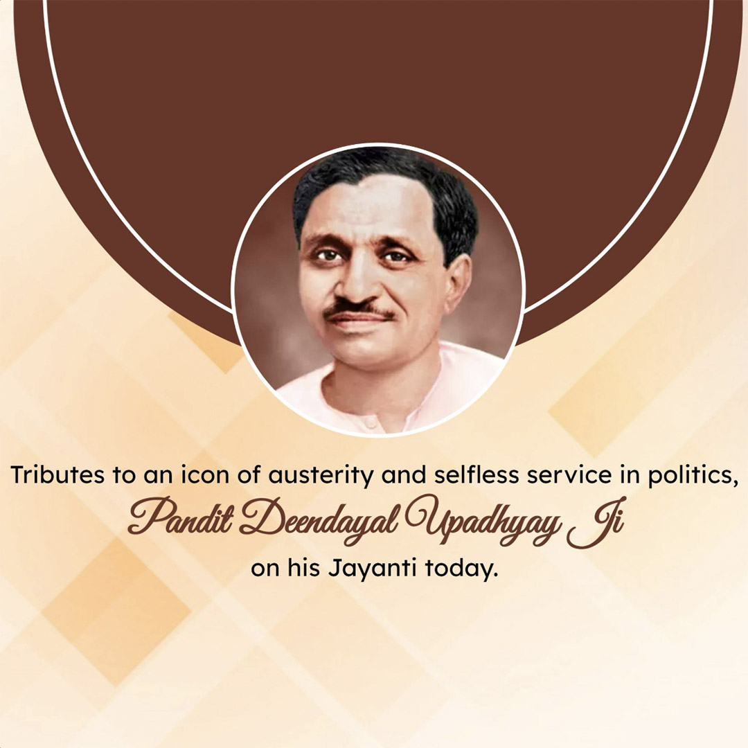 Pandit Dindayal Upadhyay Birth Anniversary