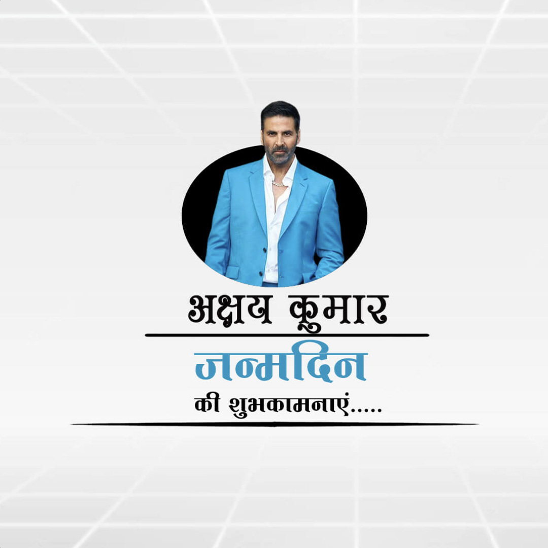 Akshay Kumar Happy Birthday