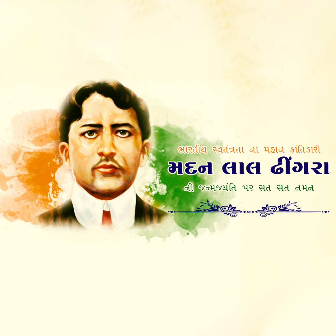 Madanlal Dhingra jayanti