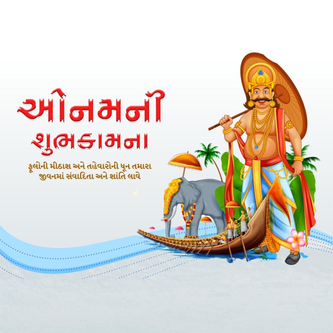 Happy Onam