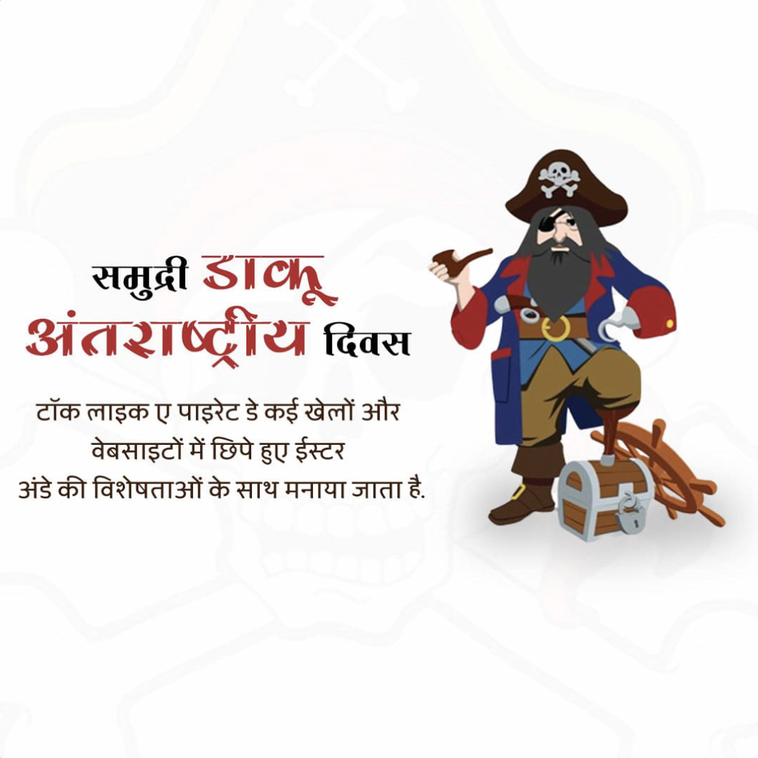International Talk Like A Pirate Day