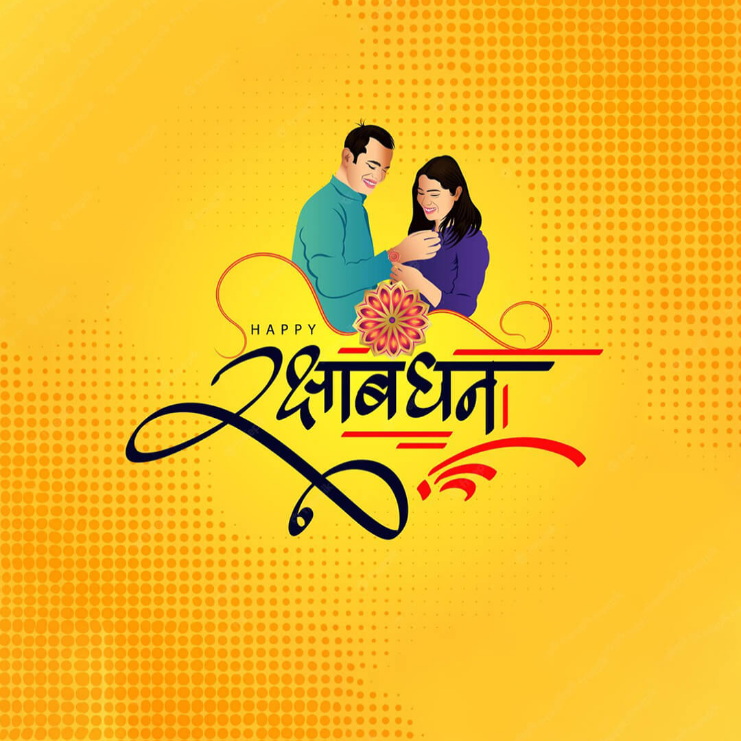Raksha Bandhan