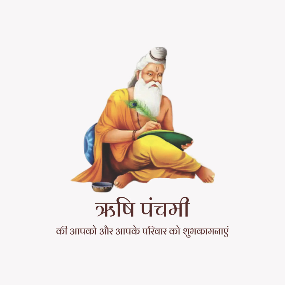 Happy Rishi Panchami