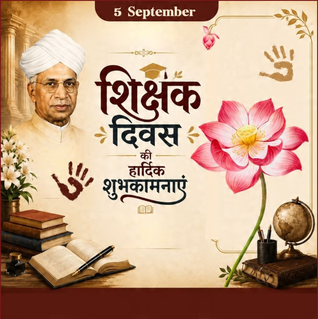 Teacher Day