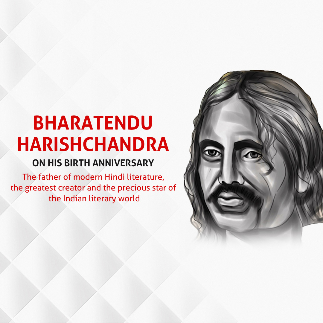 Bharatendu Harishchandra Birth Anniversary