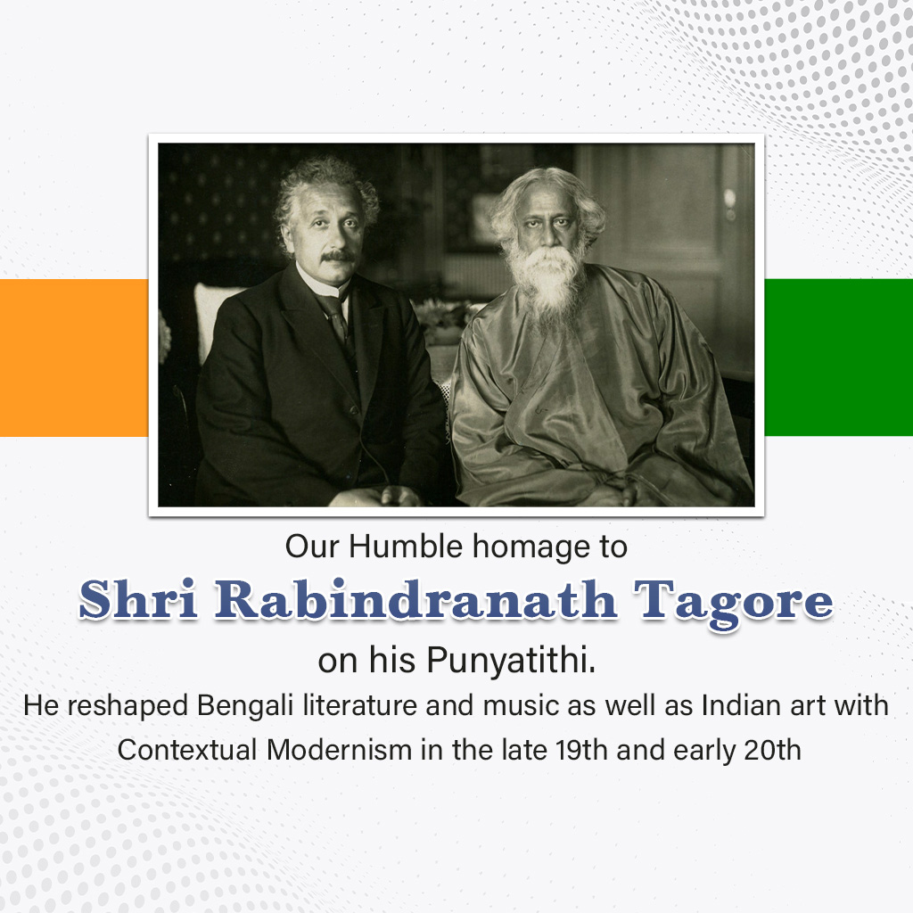 Rabindranath Tagore Death Anniversary