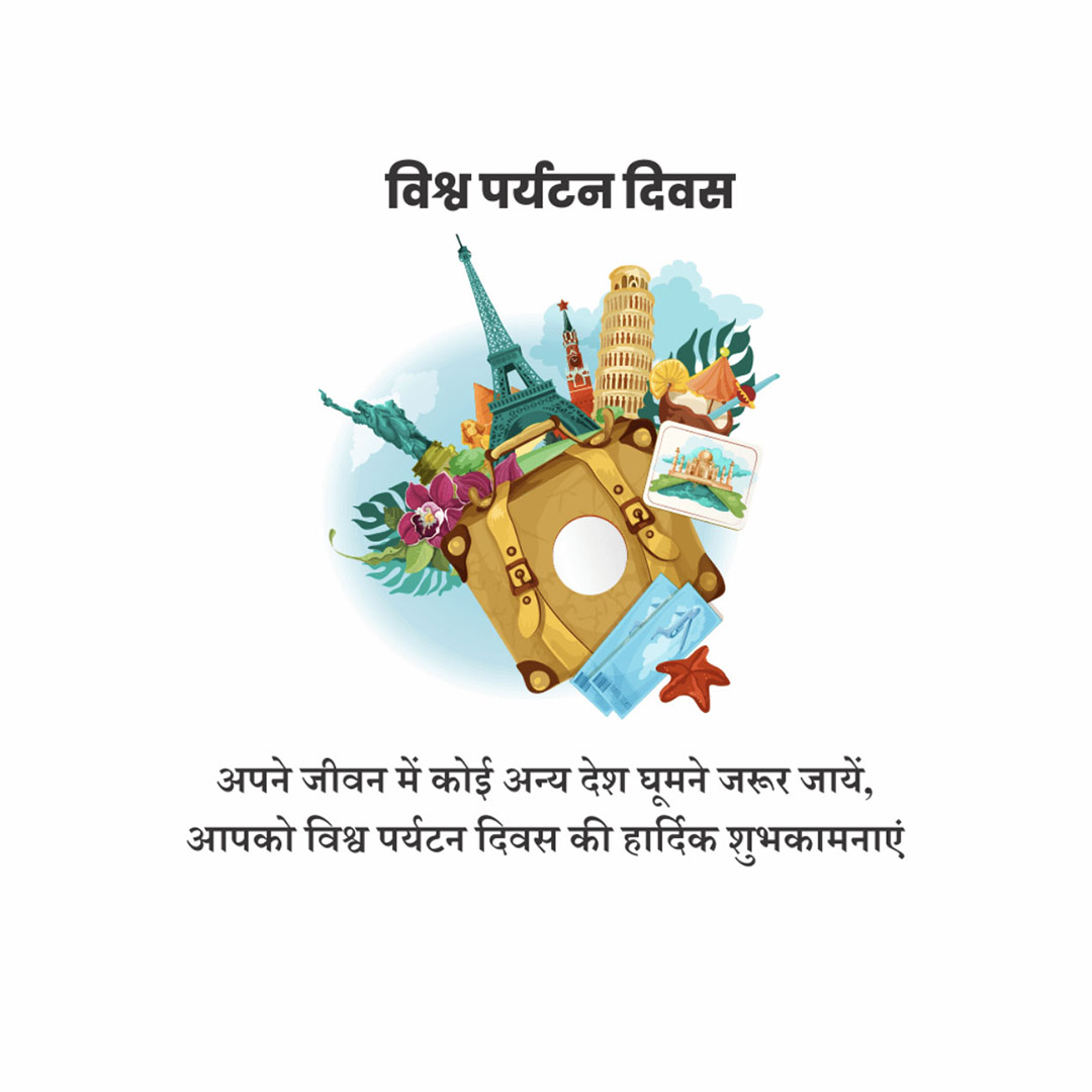 World Tourism Day