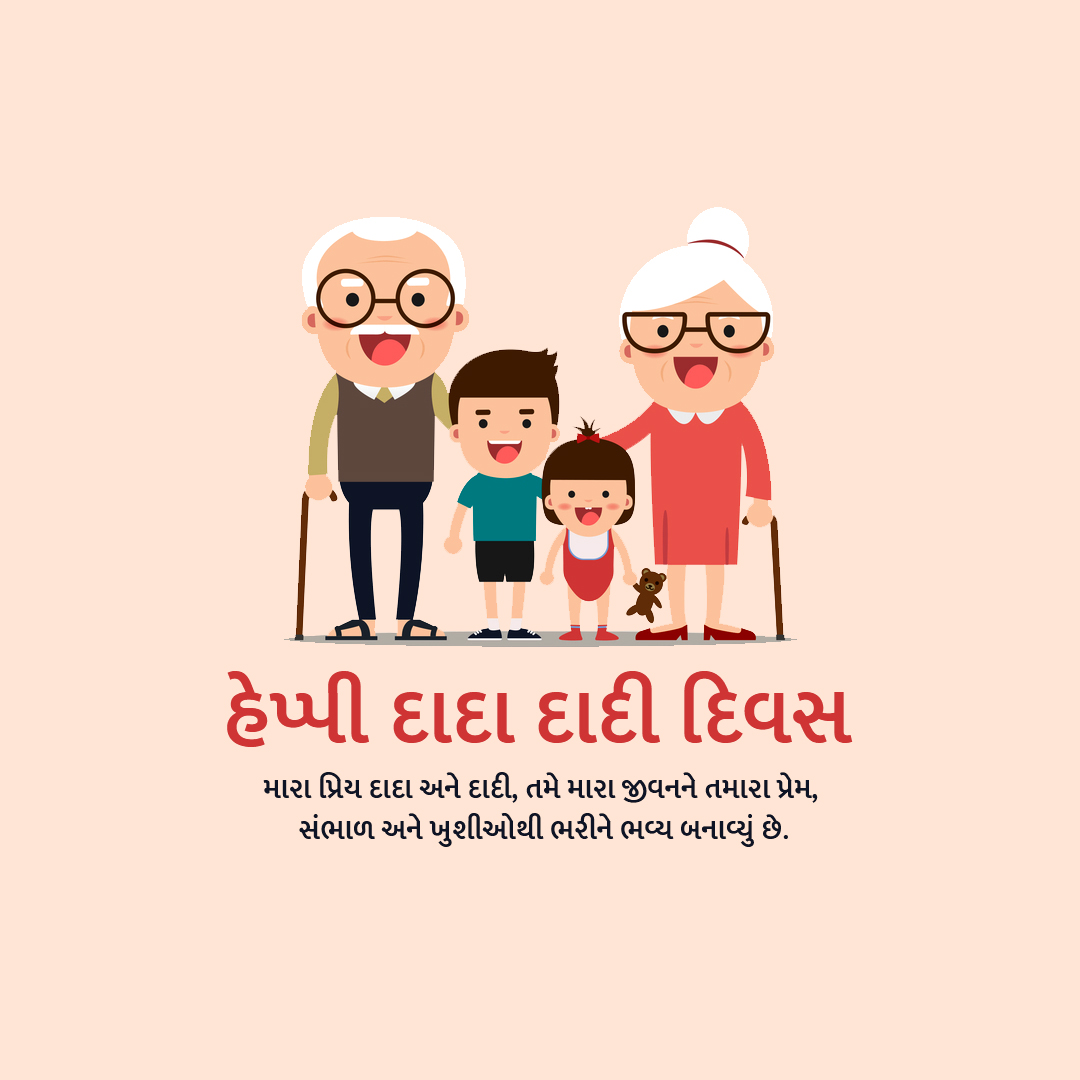 Grandparents Day