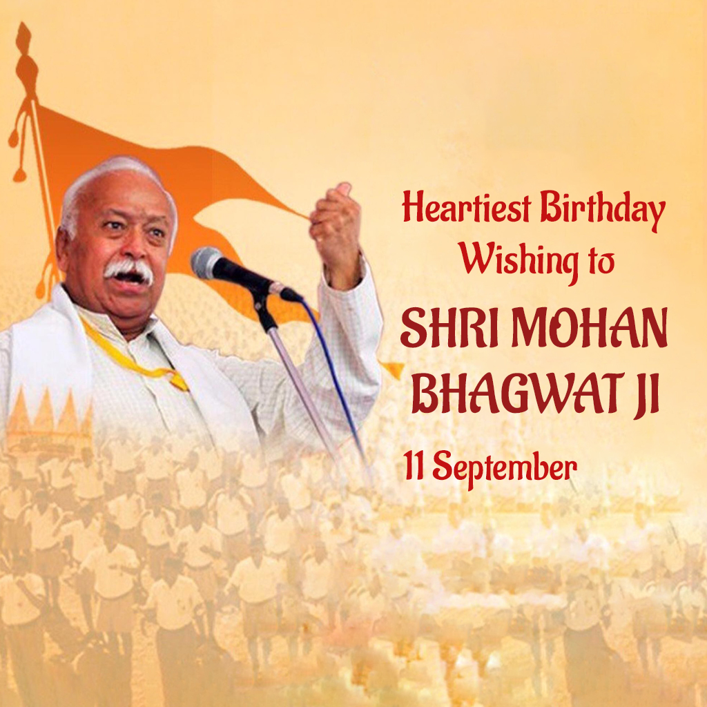 Mohan Bhagwat Birthday