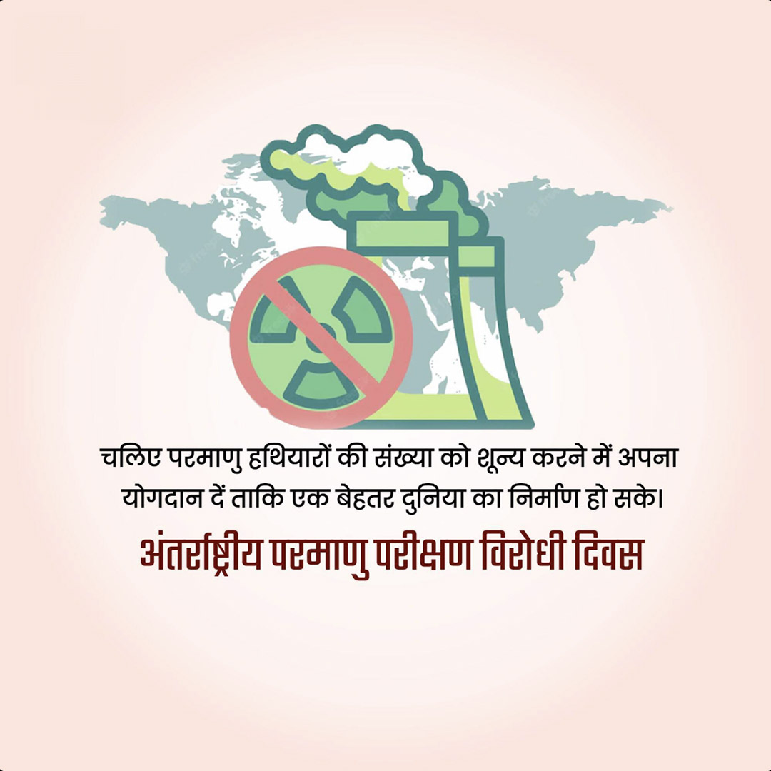 Day of Against Nuclear Tests Day