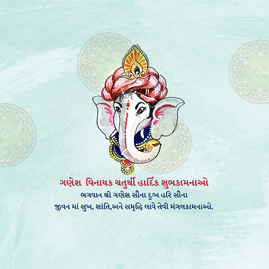 Vinayak Chaturthi