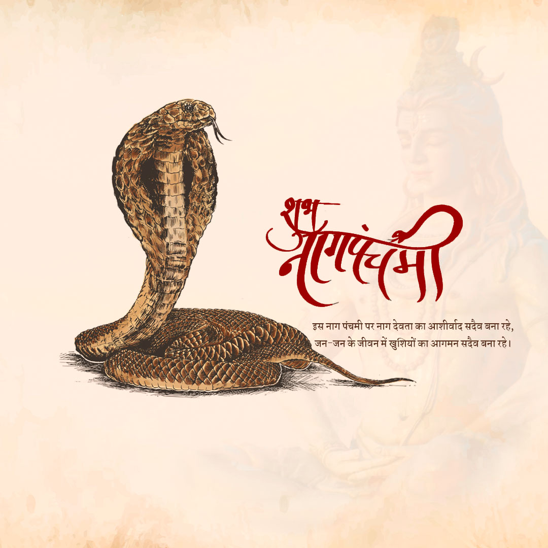 Naag Panchami