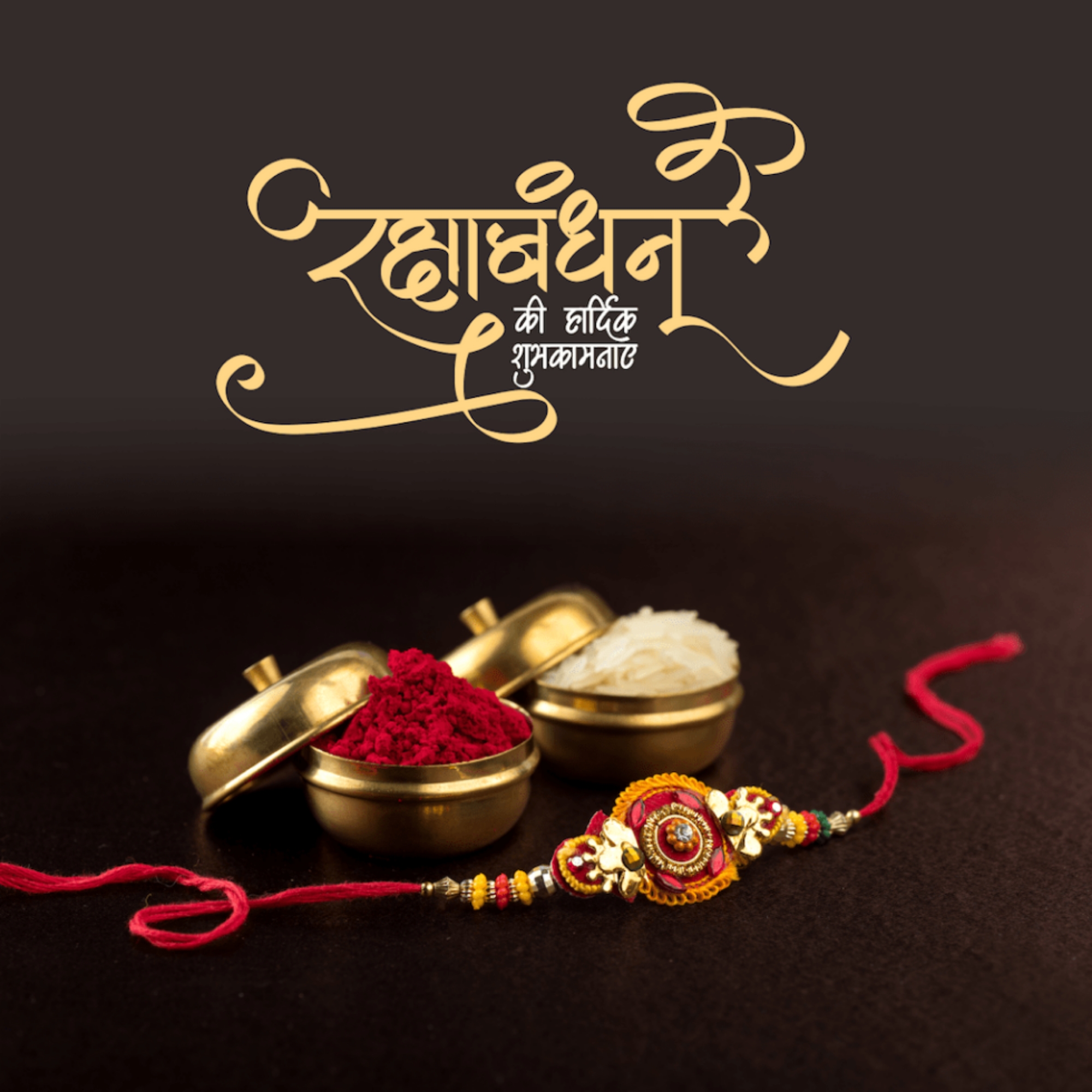 Raksha Bandhan
