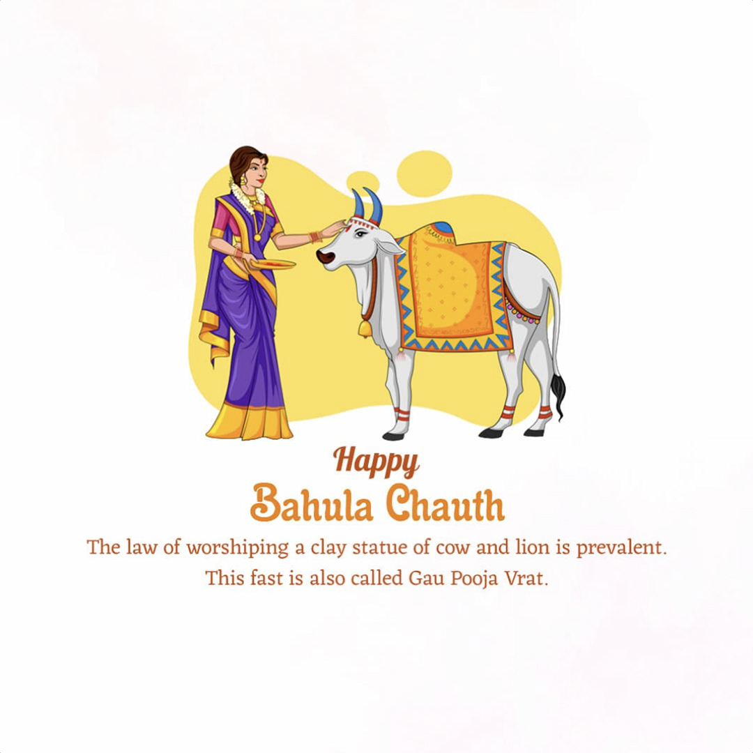 Bahula Chaturthi
