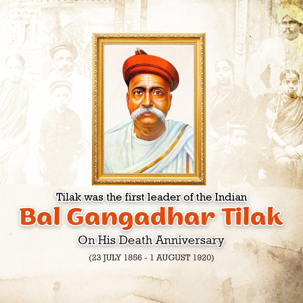 Bal Gangadhar Tilak Death Anniversary