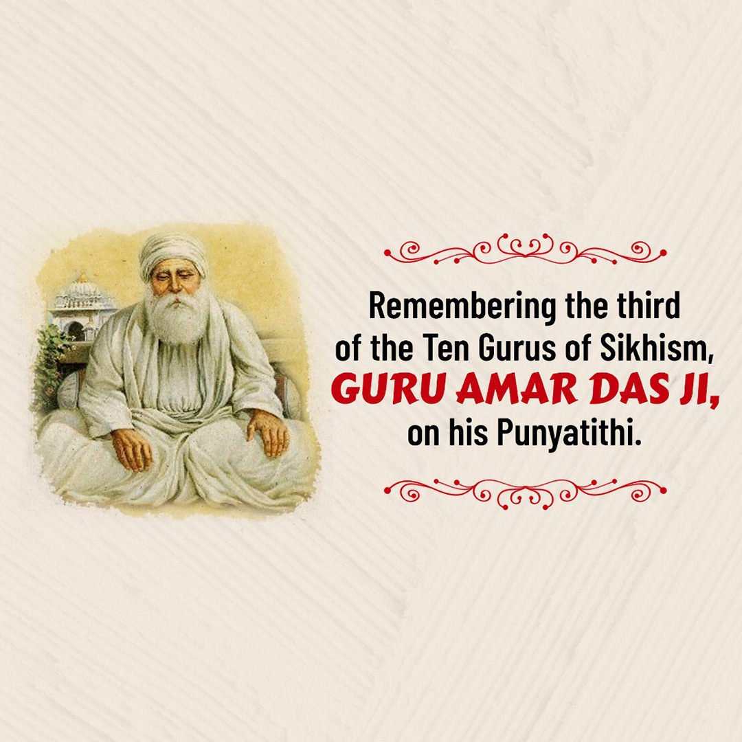 Guru Amar Das Punyatithi