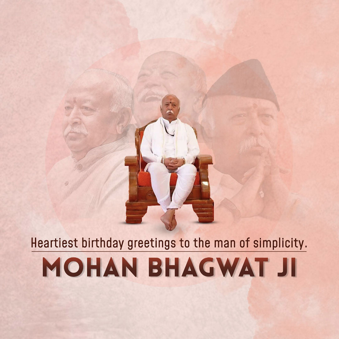 Mohan Bhagwat Birthday