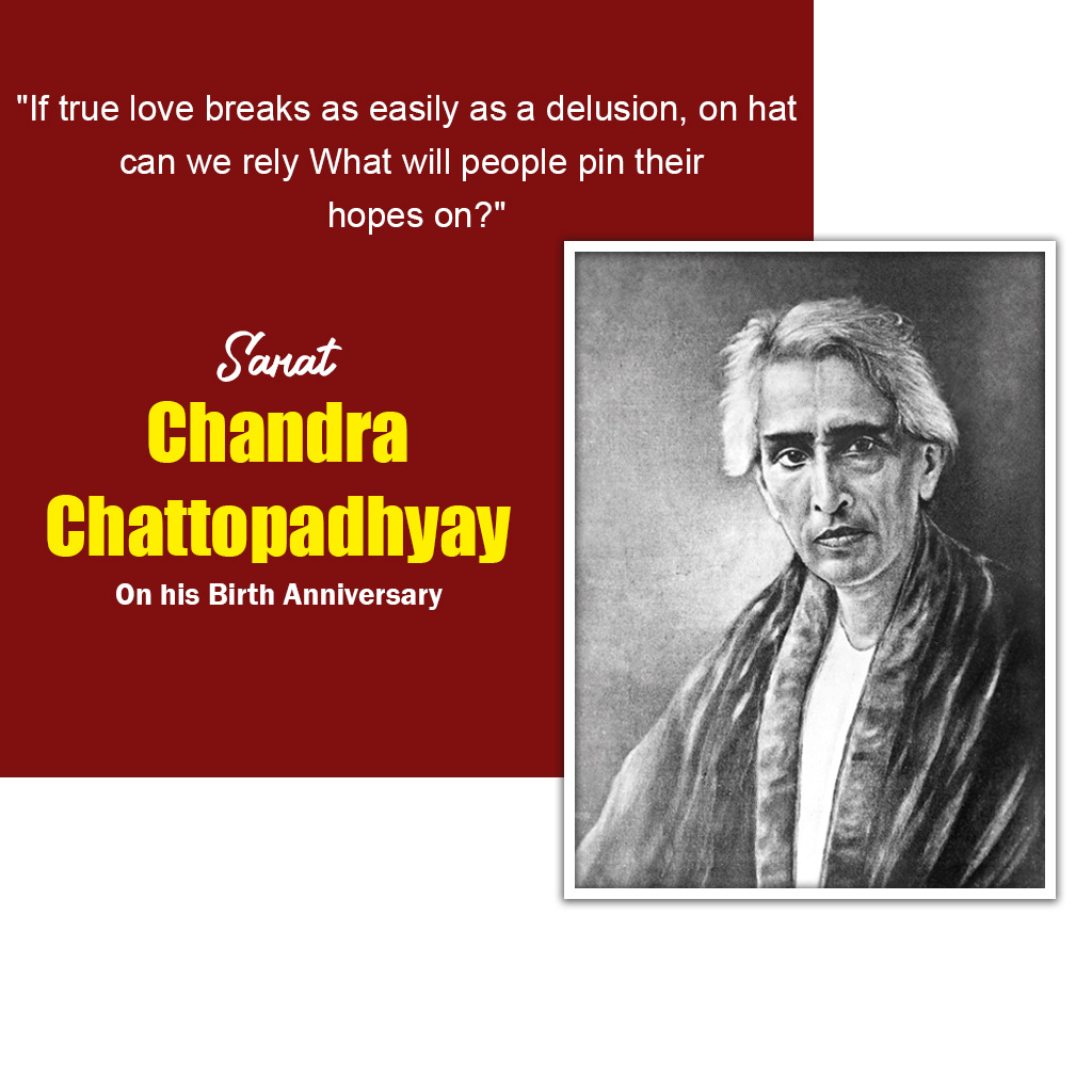Sarat Chandra Chattopadhyay Birth Anniversary